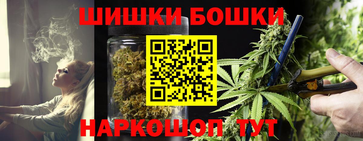 Каннабис VHQ  Каннабис гибрид  Вход с VPN  Усолье-Сибирское 